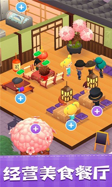 Delicious sushi restaurant game