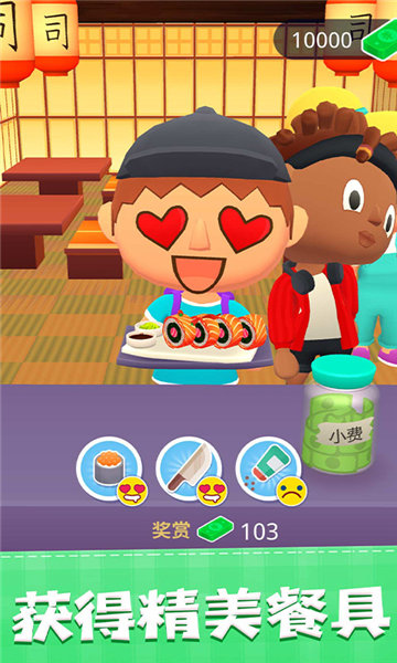 Delicious sushi restaurant game