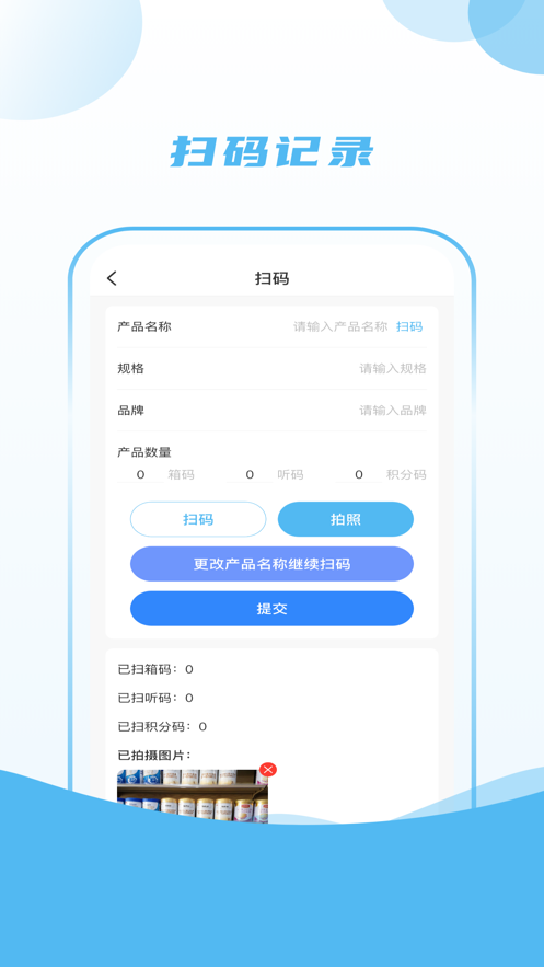 小冰块app