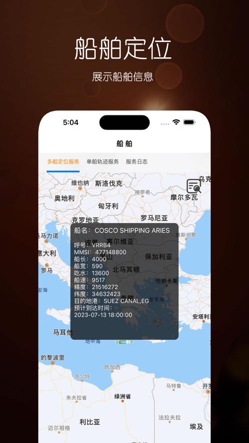 德邻链app