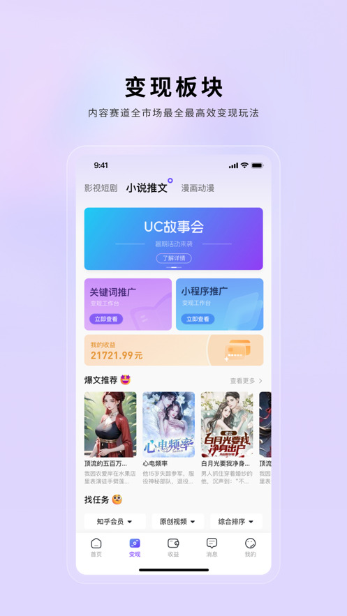 小果繁星app