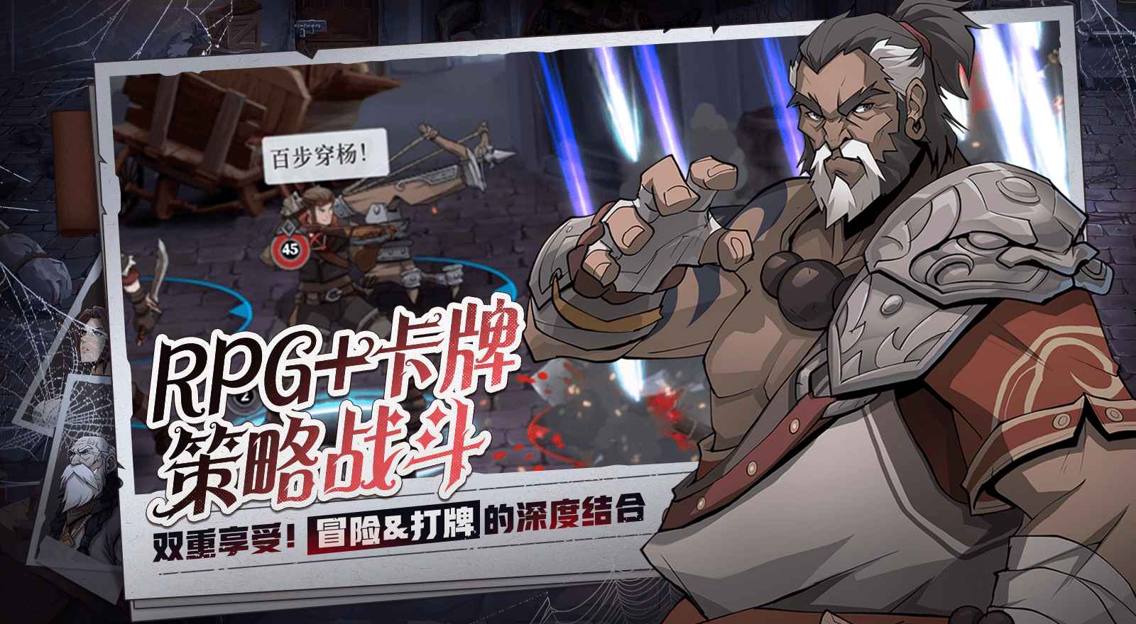 Gaodian Zhanji mobile version