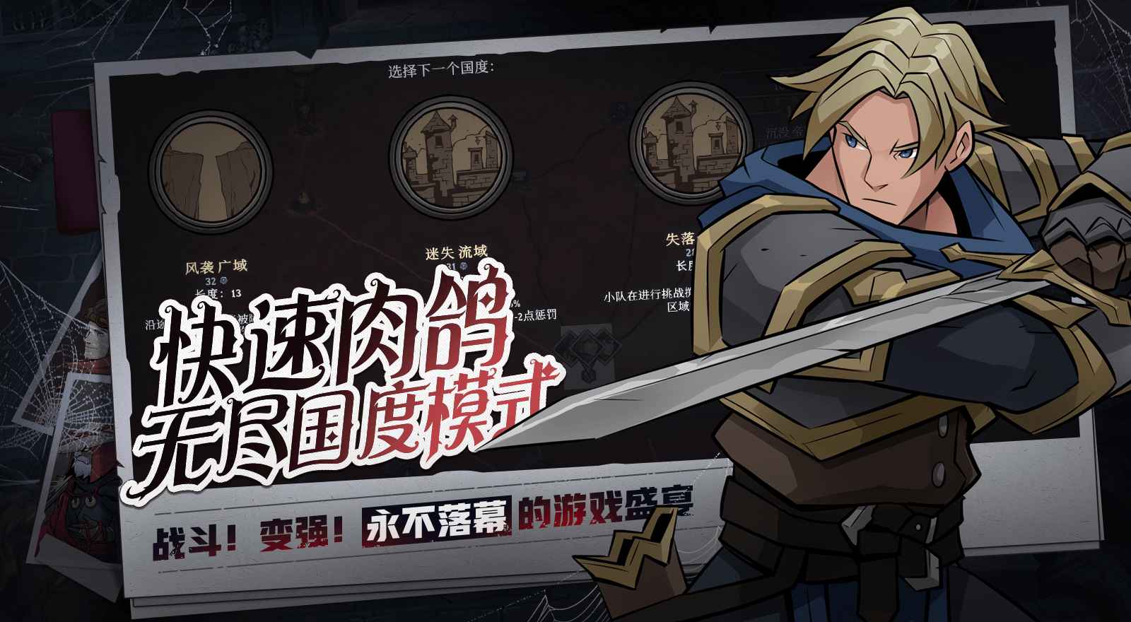 Gaodian Zhanji mobile version