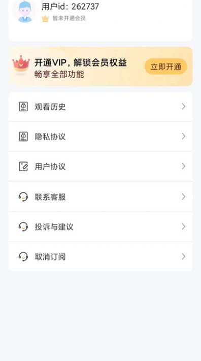 Tudou Theater app