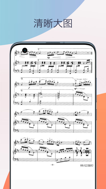 Violin tuner teaching app