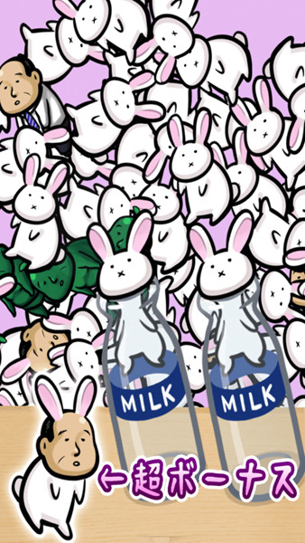 Rabbit and Milk Bottle latest version