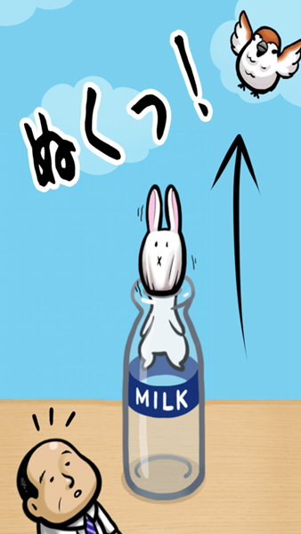 Rabbit and Milk Bottle latest version