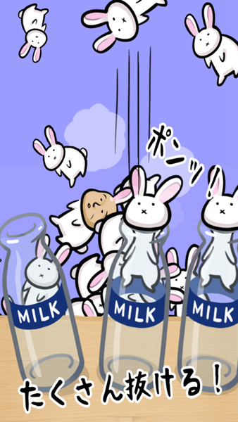 Rabbit and Milk Bottle latest version