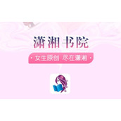 Como configurar recomendações personalizadas para a Xiaoxiang Academy