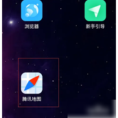 Como personalizar rotas no Tencent Maps