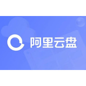 2023년 8월 21일 Alibaba Cloud Disk 최신 복지 코드