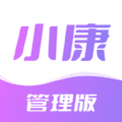 小康管理app