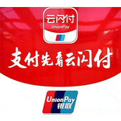 Onde posso obter UnionPay WeChat e Alipay 3 em 1 UnionPay 2023?