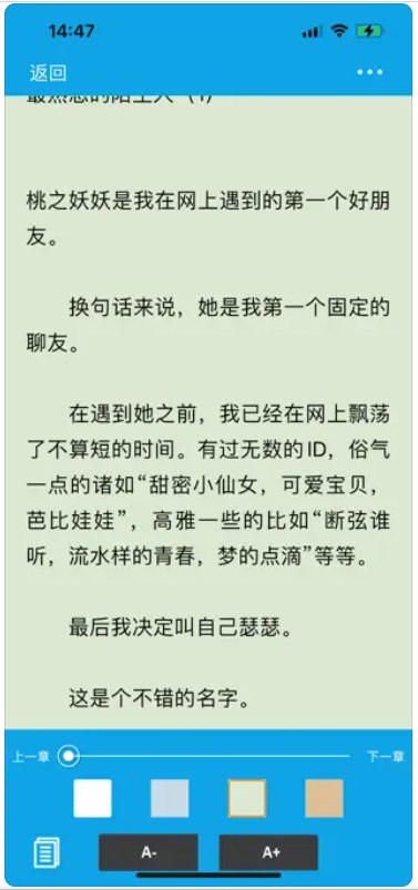 简悦TXT阅读器app