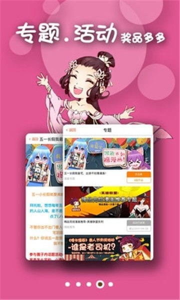 Xiaobei comics