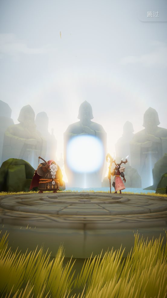 Realm of Light latest version