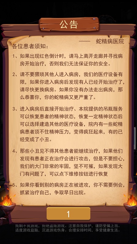 小丑回魂夜加强版