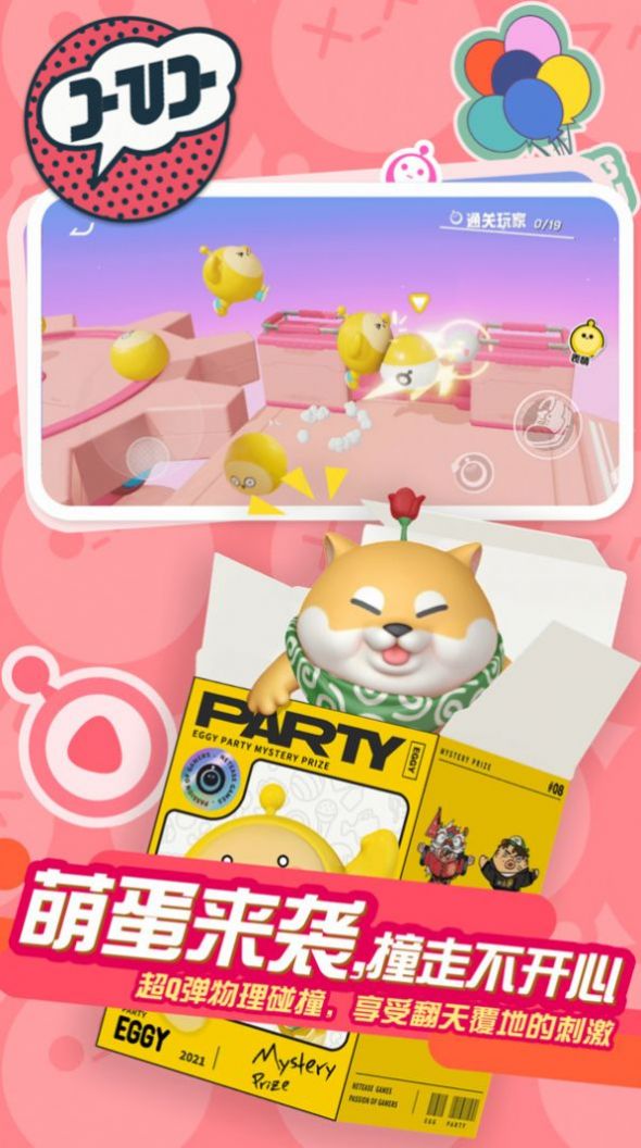 Party Egg Draw Lotterie-Simulator neueste Version