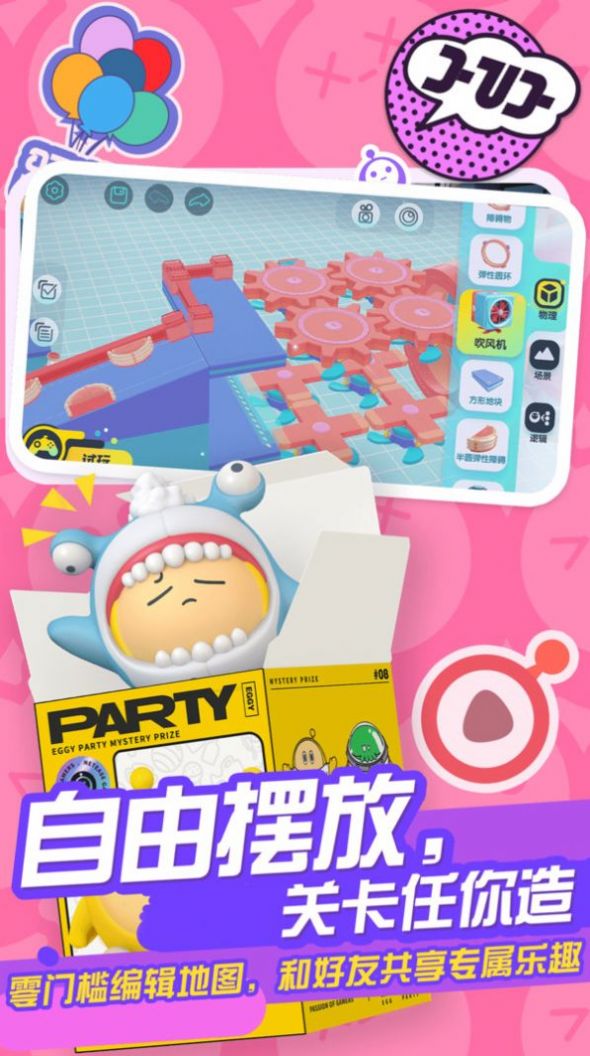 Party Egg Draw Lotterie-Simulator neueste Version