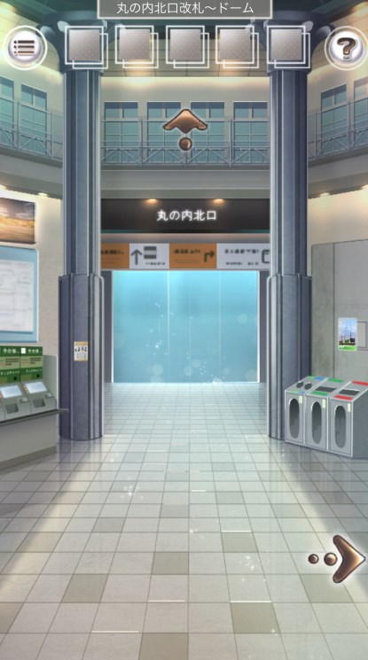 Escape from the rainy Tokyo Station game