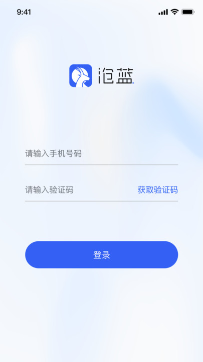 海淀水务app