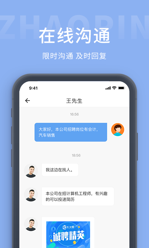 Huludao Recruitment Network App