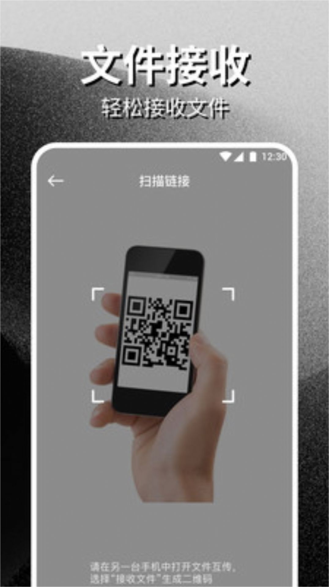 PikPak助手app