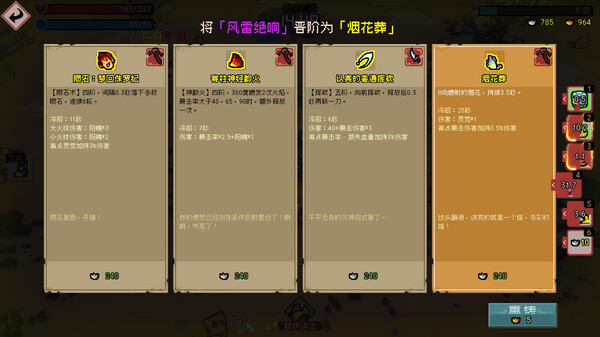 Mobile version of Tongshenbang