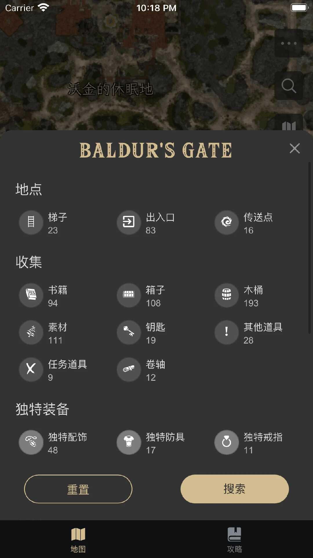 Baldur's Gate Assistant app