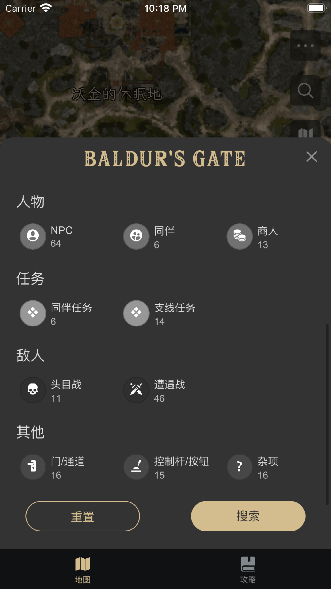 Baldur's Gate Assistant app