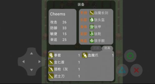 cheems传奇防封