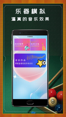 小芳录屏app