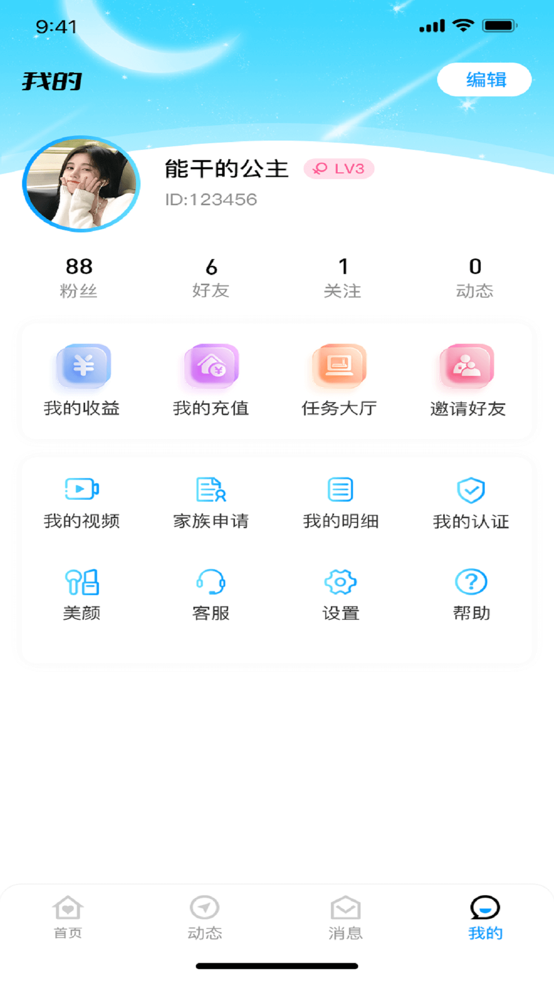 Qingyun dating app