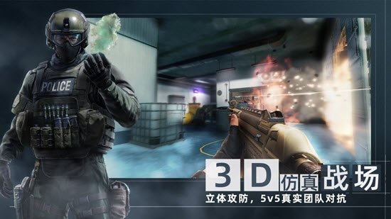 Codename f2 Android download