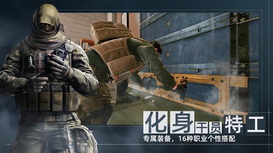 Codename f2 Android download