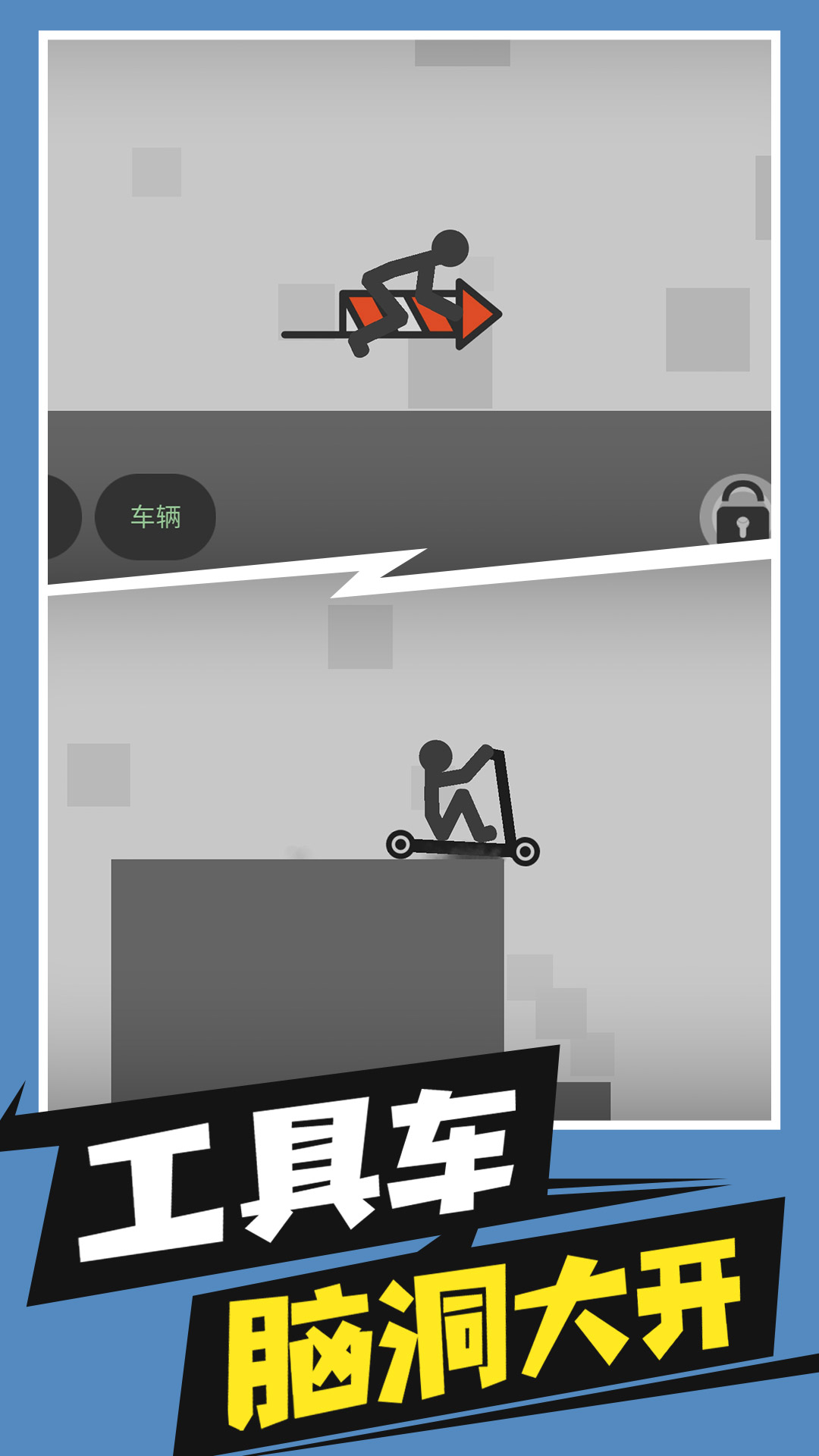 Stickman Survival Game