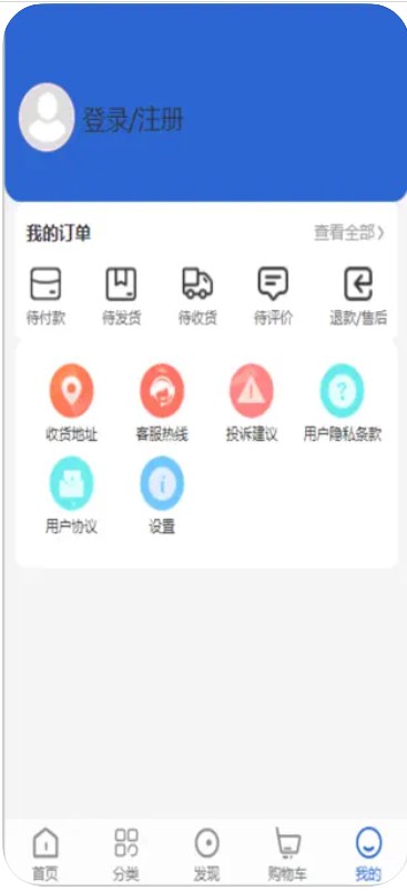 国韵乐购app