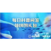 Alipay Magic Ocean 8.22 latest answer introduction