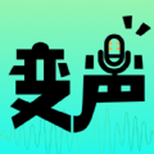 欢橙变声器app