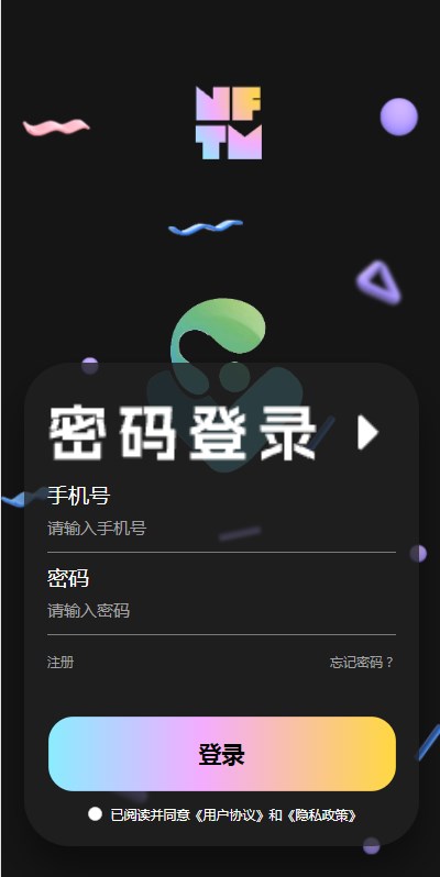 北冥艺术app