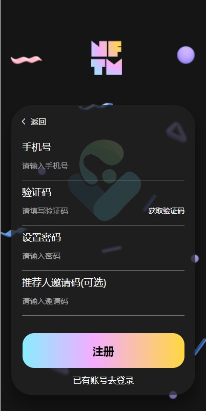 北冥艺术app