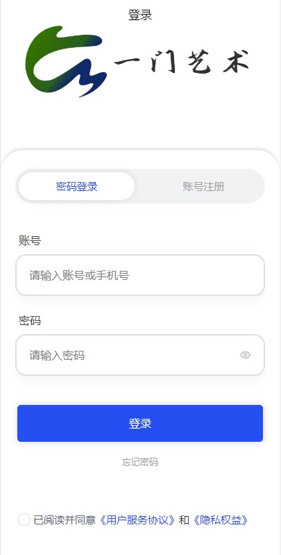 一门艺术app