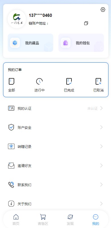 一门艺术app