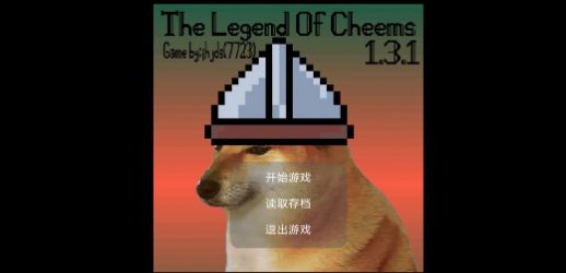 cheems的冒险3最新版