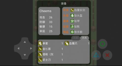 cheems的冒险3最新版