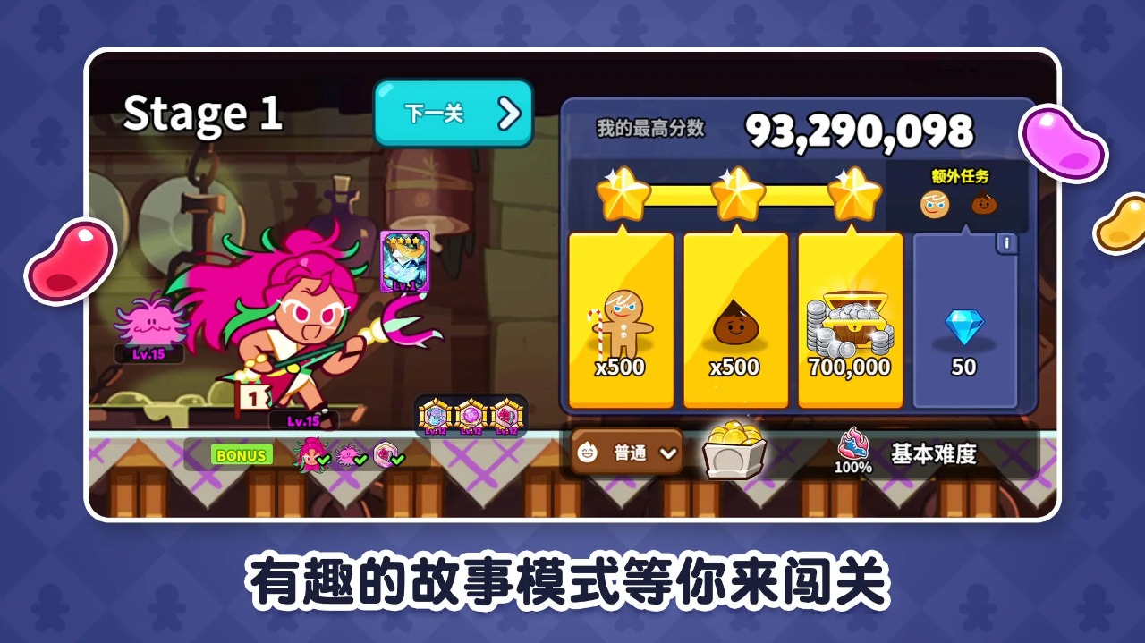 Chongya Cookie Man Kingdom Crispy Adventure Test