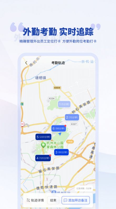 泛坊商云app