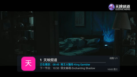 爱瓢TV app