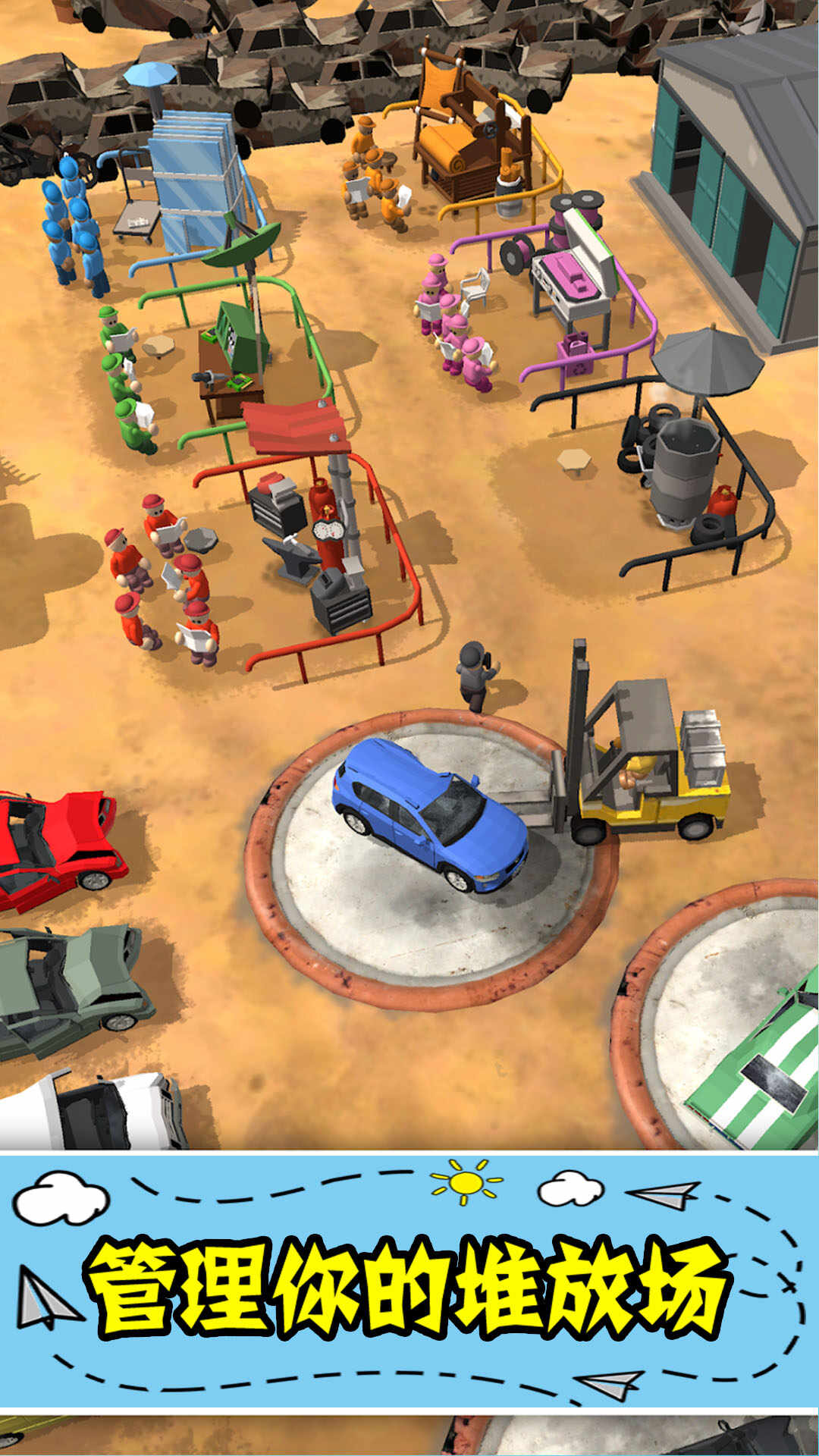 Car Factory Tycoon Game Installation