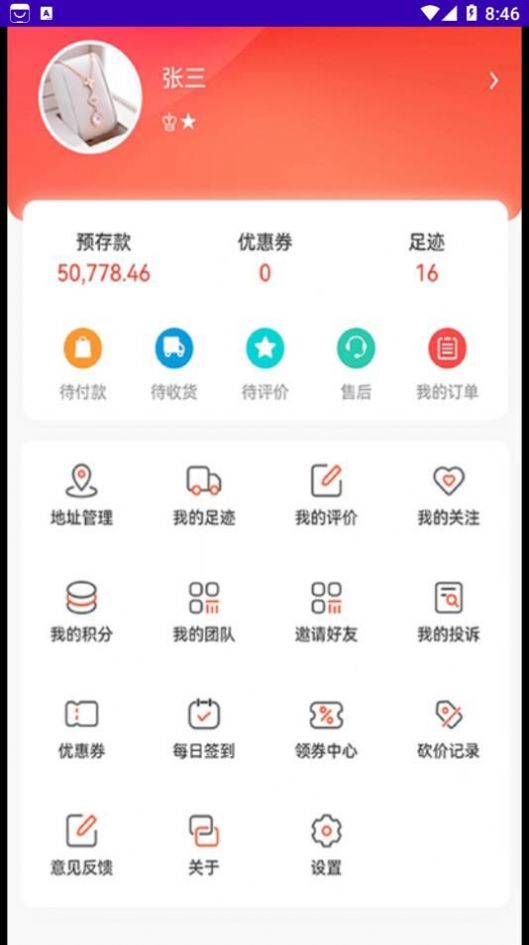 樽品汇app